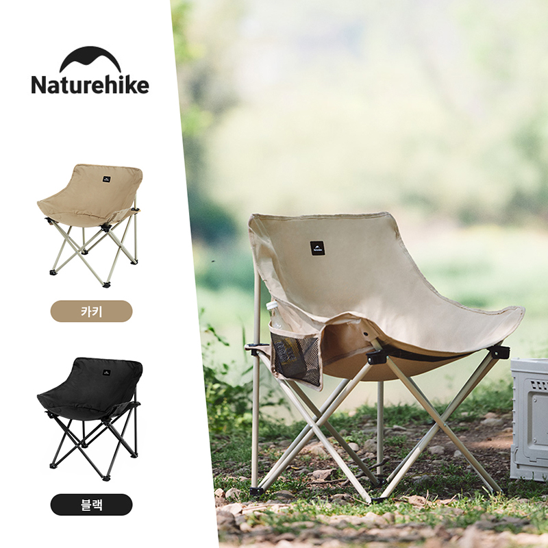 Nature hike 2024 campings tuhl – Outdoor Camping Loveseat Bewertung und Preis